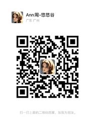 WeChat